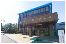 宮後工業　本社工場